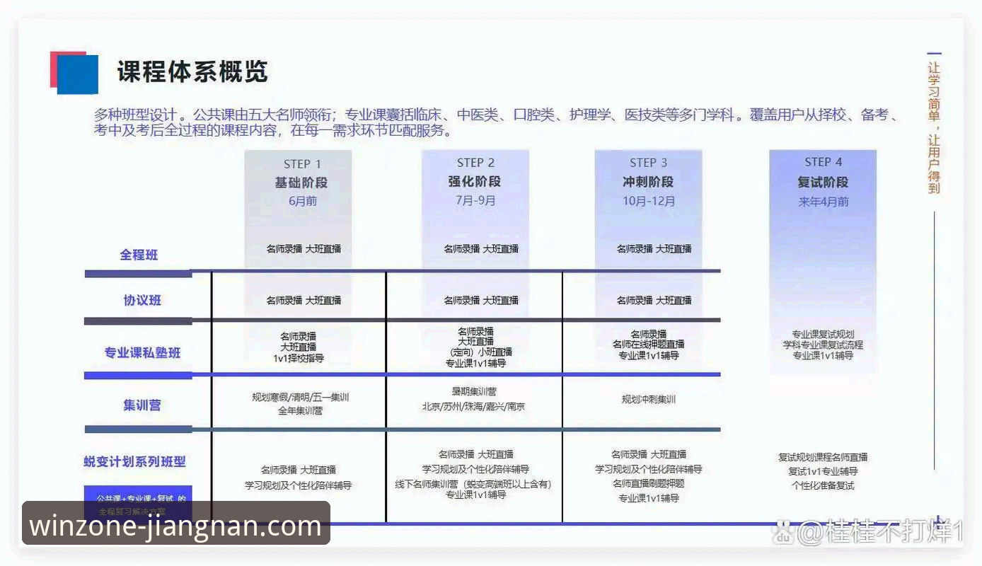 江南app在线娱乐对比 江南app在线娱乐对比的5个关键点,老用户教你如何选对平台