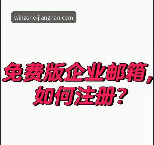 揭秘江南app注册教程背后的真相：三步搞定体育平台，老用户都在用这招