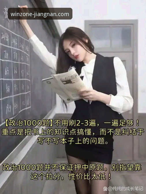揭秘江南体育平台移动端手机版：新手用户必知的五大真相