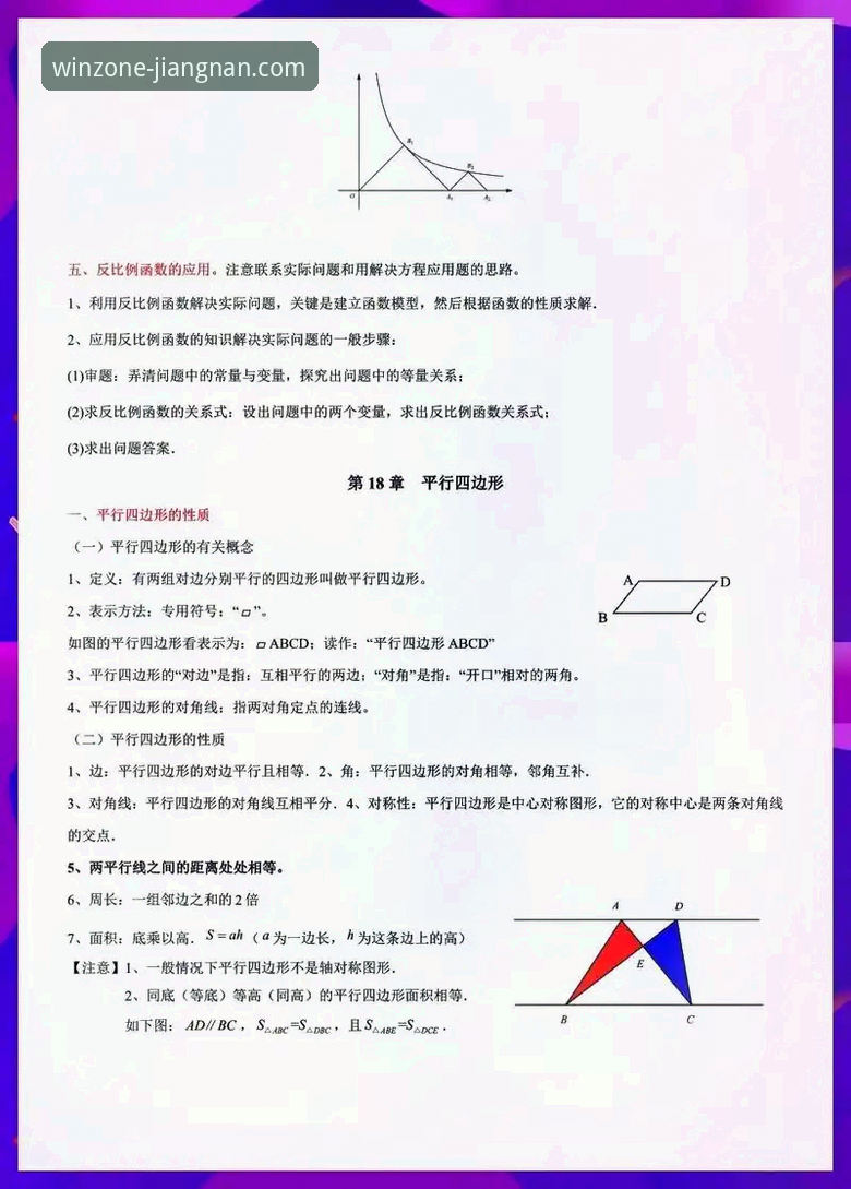 江南app官方最新版怎么样 江南体育平台实战指南:官方最新版实用技巧与必备知识