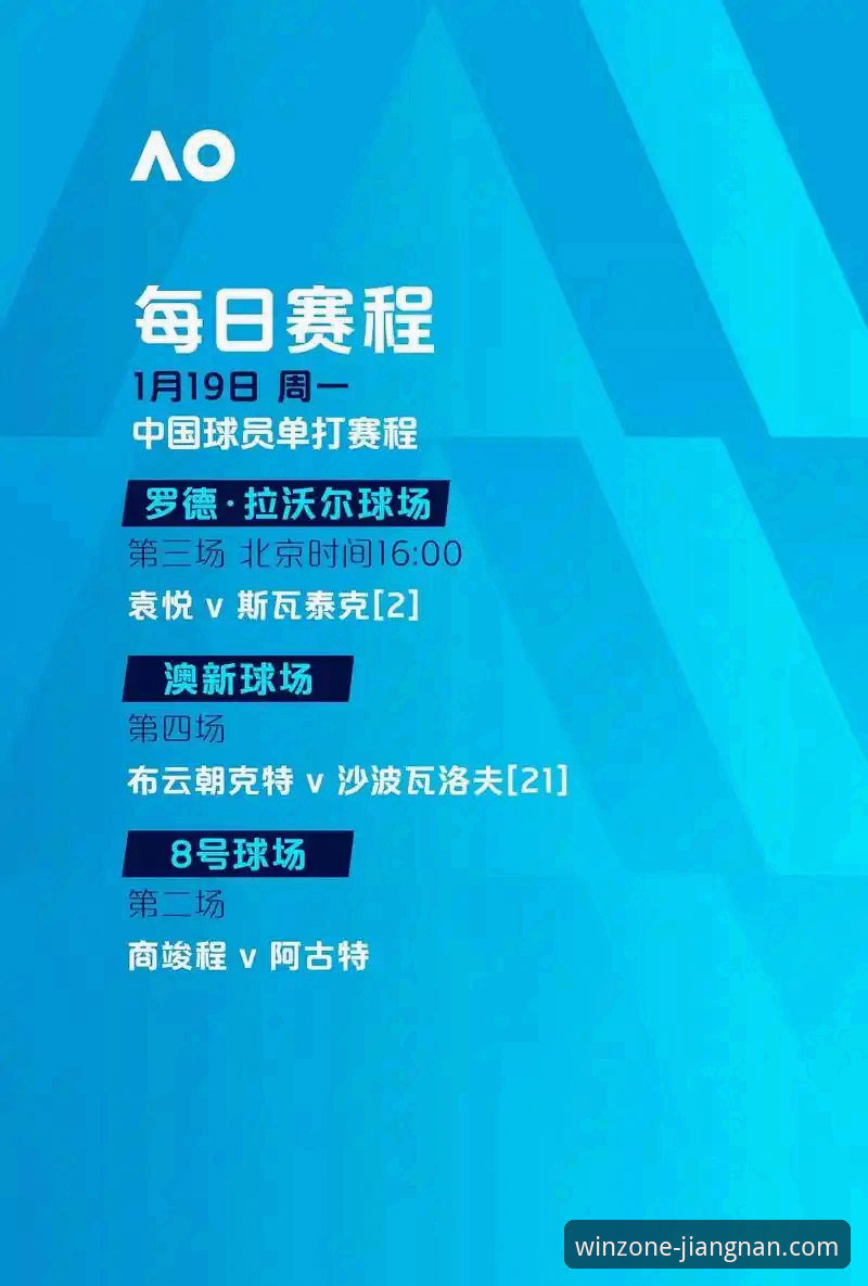 江南app官方下载安装教程 江南体育平台深度评测:从下载到使用的全面体验报告
